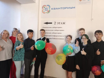 Орск вошел в тройку городов Оренбургской области, где открылся детский технопарк «Кванториум».